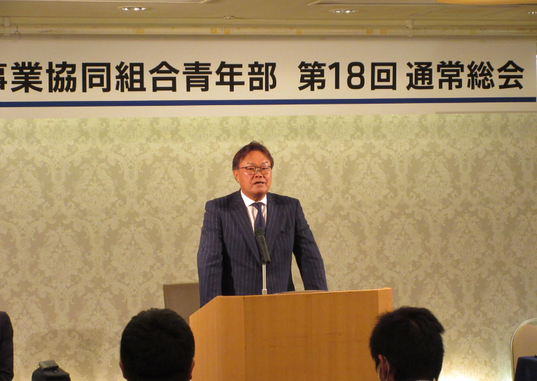 通常総会